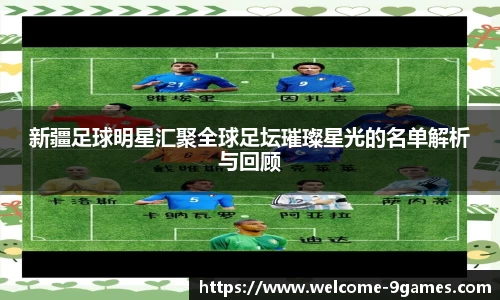 J9九游会官方网站