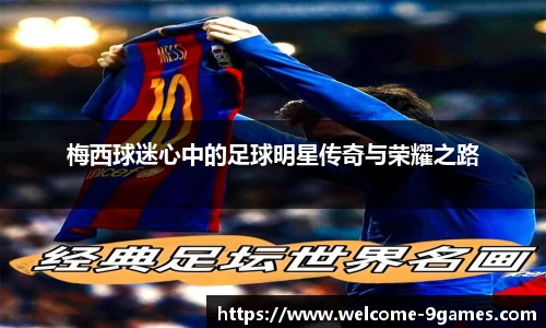 J9九游会官方网站